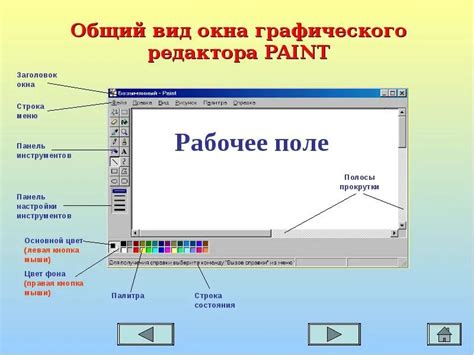 Возможности редактора: дизайн, цвета, элементы