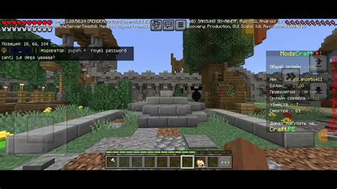 Возможности сервера Minecraft: интересная игровая среда