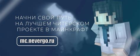 Возможности сервера V2v Minecraft