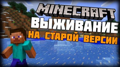 Возможности серверов на альфа версии Minecraft