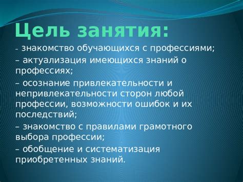 Возможности серверов с профессиями