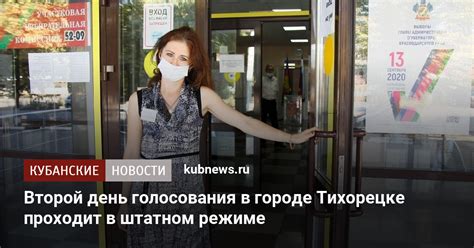 Возможности телефона формулы здоровья в городе Тихорецке и какие преимущества это дает