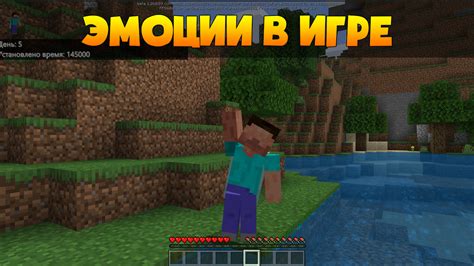 Возможности уменьшенного персонажа в майнкрафт