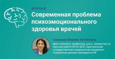 Возможности цинка в поддержке психоэмоционального здоровья