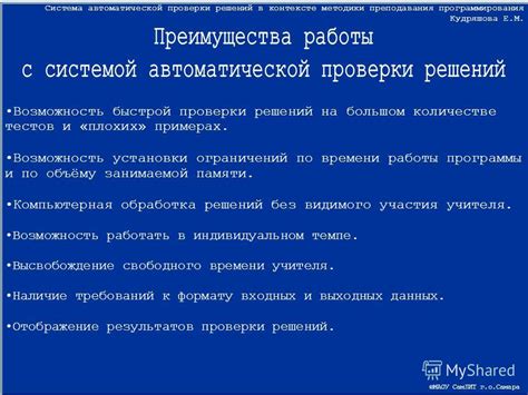 Возможность быстрой установки