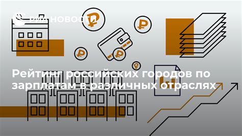 Возможность использования в различных отраслях