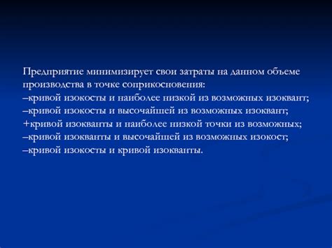 Возможность использования на различных материалах минимизирует затраты