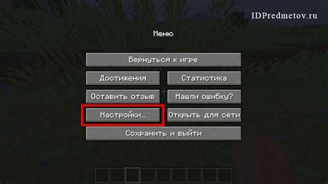 Возможность отключения отображения координат в игре Minecraft