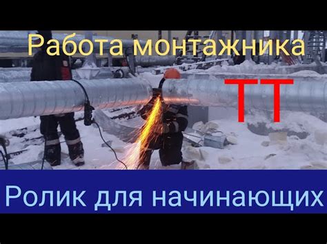 Возможность повреждения арматуры