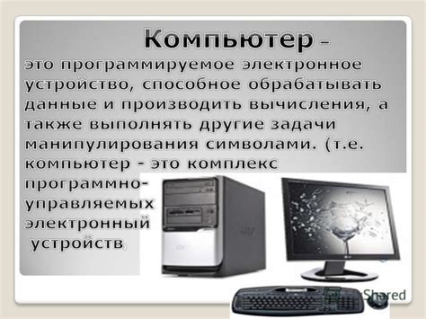 Возможность подключения дополнительных устройств