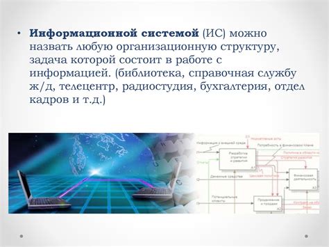 Возможность применения в различных сферах деятельности