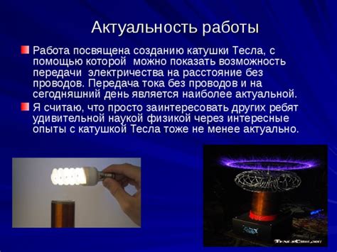 Возможность работы без электричества