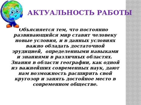 Возможность работы в различных условиях