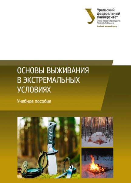 Возможность работы в экстремальных условиях