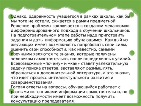 Возможность работы с прочными и толстыми материалами