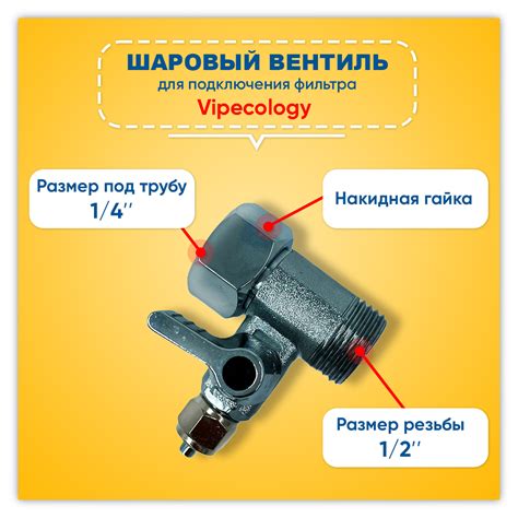 Возможность регулировки потока