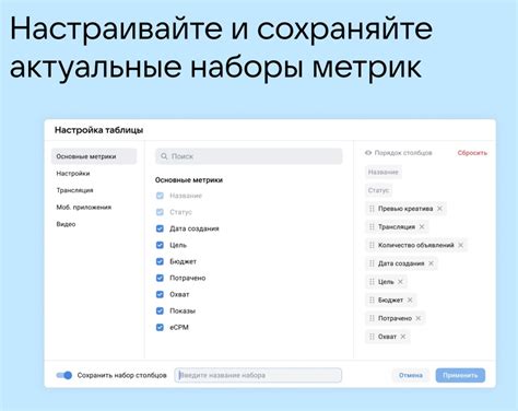 Возможность создавать свои приключения