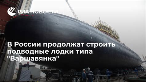 Возможность строить подводные базы и лодки