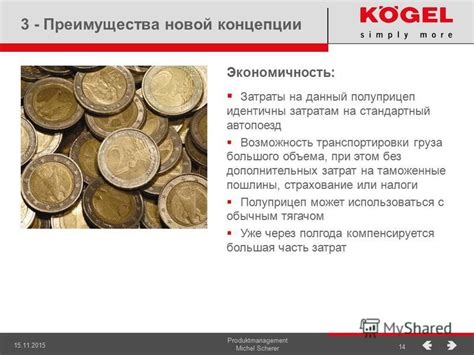 Возможность транспортировки различного груза