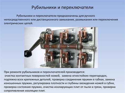 Возможность установки различной аппаратуры