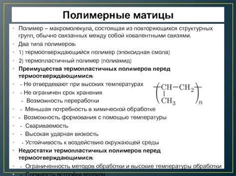 Возможность формования