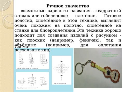 Возможные варианты названия предмета