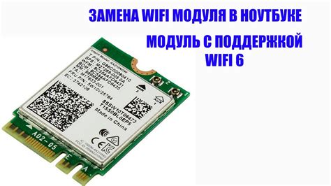 Возможные неисправности Wi-Fi модуля в ноутбуке при подключении к телефону