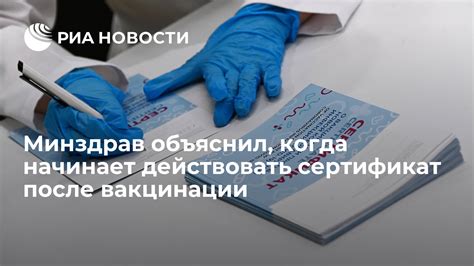 Возможные объяснения магнитного эффекта после вакцинации