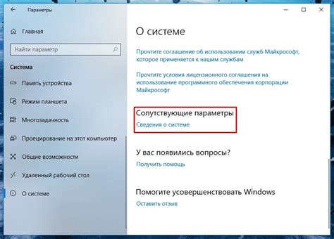 Возможные параметры и дополнительные опции команды /kill