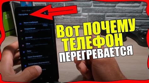 Возможные последствия перегрева для телефона Samsung