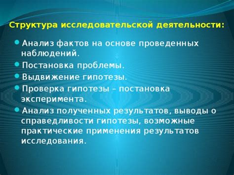 Возможные применения полученных результатов