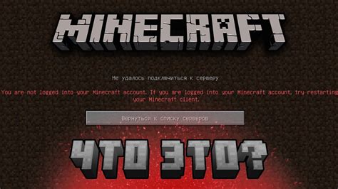 Возможные причины неотображения скинов в Minecraft на сервере