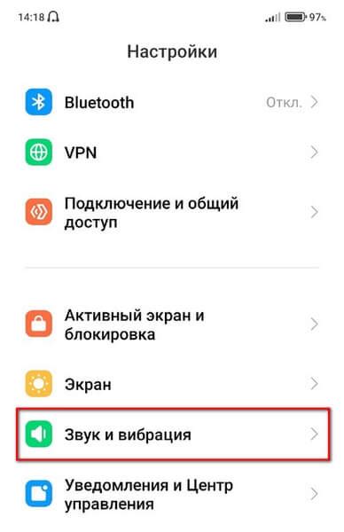 Возможные причины неработающего звука на телефоне Xiaomi