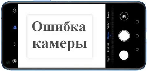 Возможные причины нефокусирующейся основной камеры на телефоне