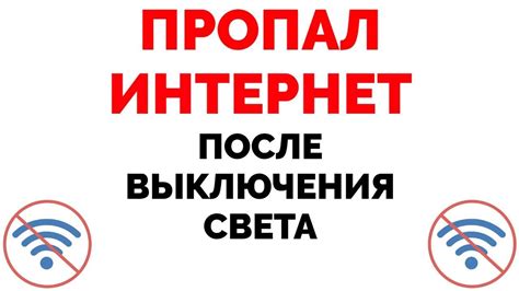 Возможные причины отсутствия интернета при отображении 4G