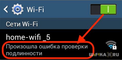 Возможные причины отсутствия интернета при подключении телефона к Wi-Fi