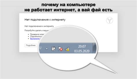 Возможные причины плохой работы интернета на телефоне