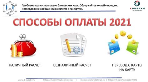 Возможные пути смягчения последствий увеличения стоимости металла