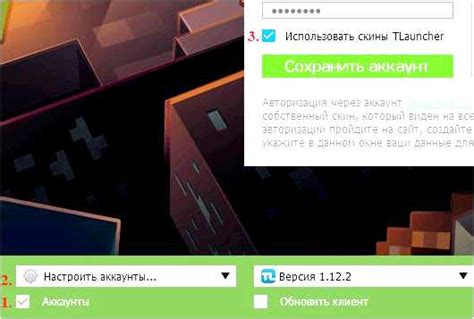 Возможные решения проблемы скачивания и установки TLauncher