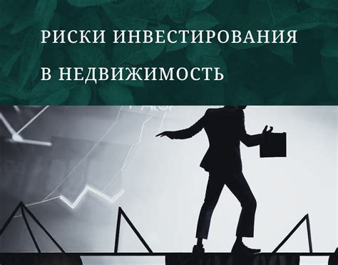 Возможные риски при инвестировании в металл в марте 2021 года