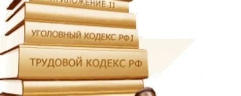 Возможные сложности при контакте с телефоном судебного участка №2 Саракташского района