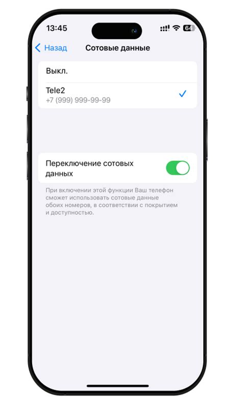 Возможные способы решения неполадок телефона Nokia