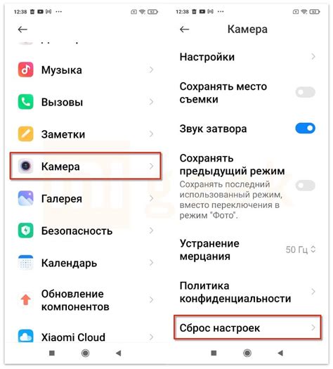 Возможные способы решения ошибки камеры на телефоне Xiaomi