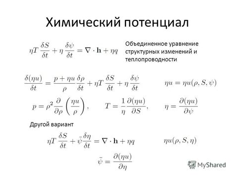 Возможные эффекты фазовых переходов и структурных изменений на проводимость