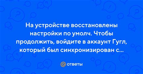 Войдите в аккаунт Окко на втором устройстве