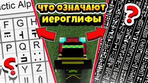 Волшебные свойства книг в Minecraft: как правильно использовать