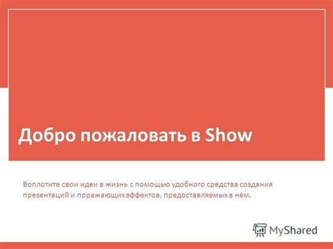 Воплотите свои идеи в скине всего за несколько кликов