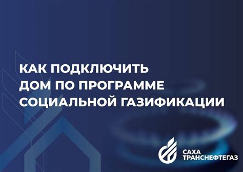 Вопросы о подключении