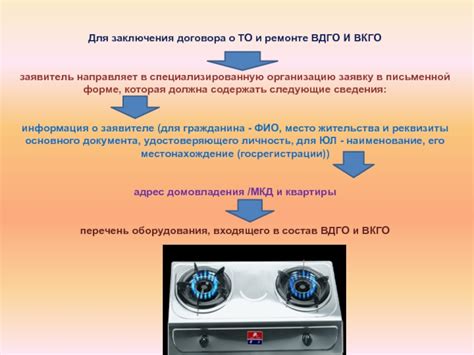 Вопросы по оплате и заключению договоров