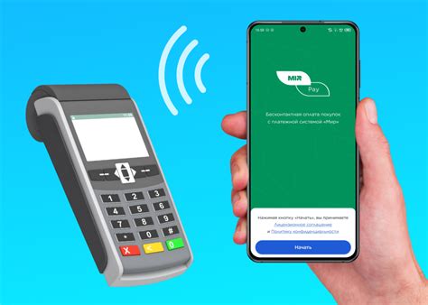 Воспользоваться Mi Pay - смартфоном как кошельком